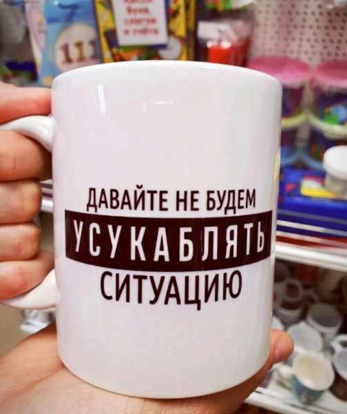 Мем, Vovei31