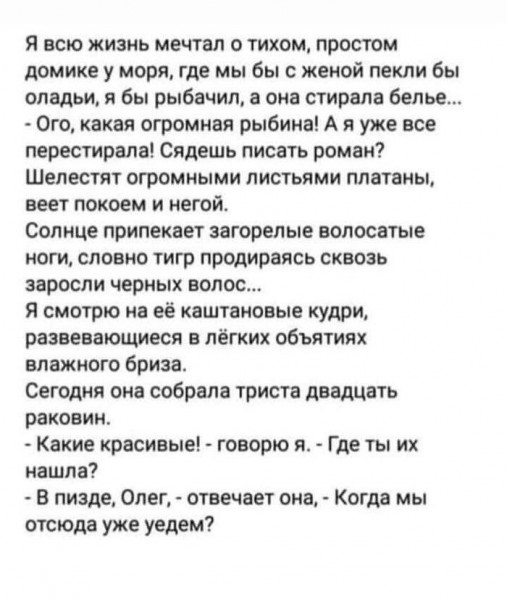 Мем, Vovei31