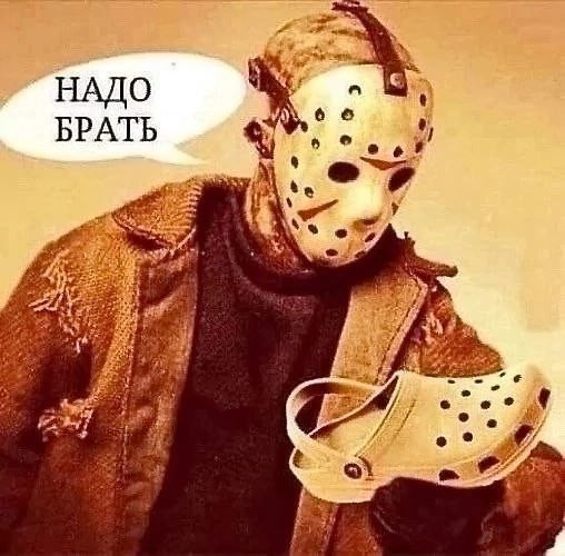 Мем, Максим Камерер