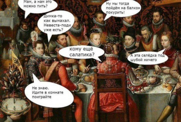 Мем: Вехи, Своих не бросаем