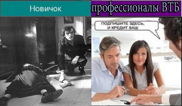 Мем, михельсон