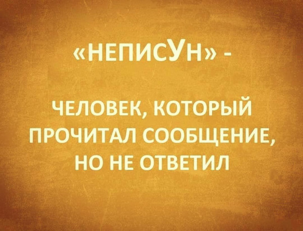 Мем, henh