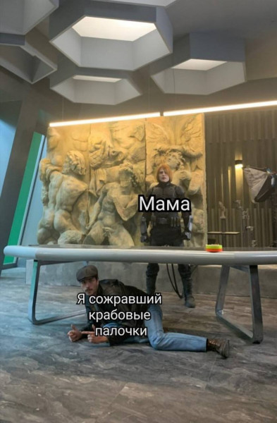 Мем