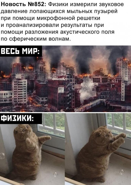 Мем