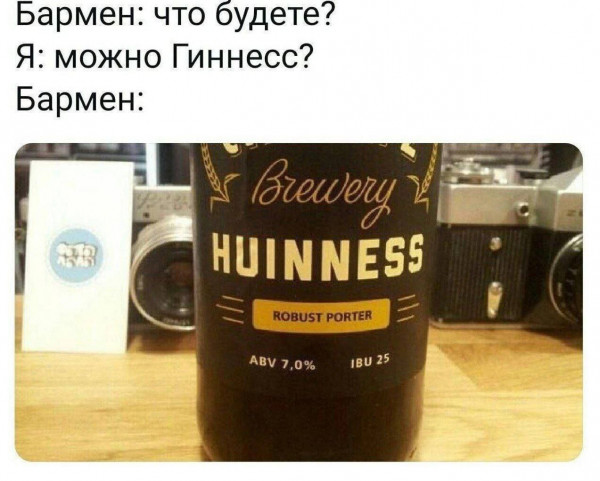 Мем