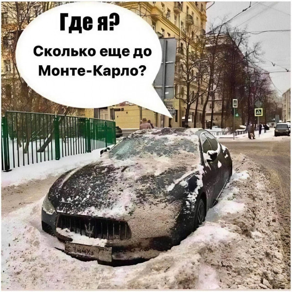 Мем