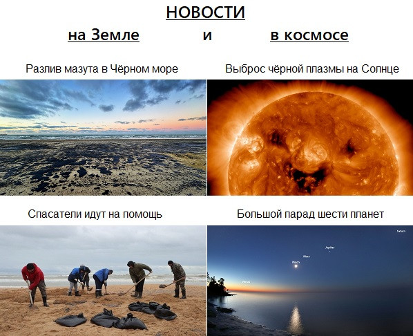 Мем, Мгновение