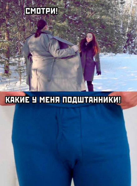 Мем