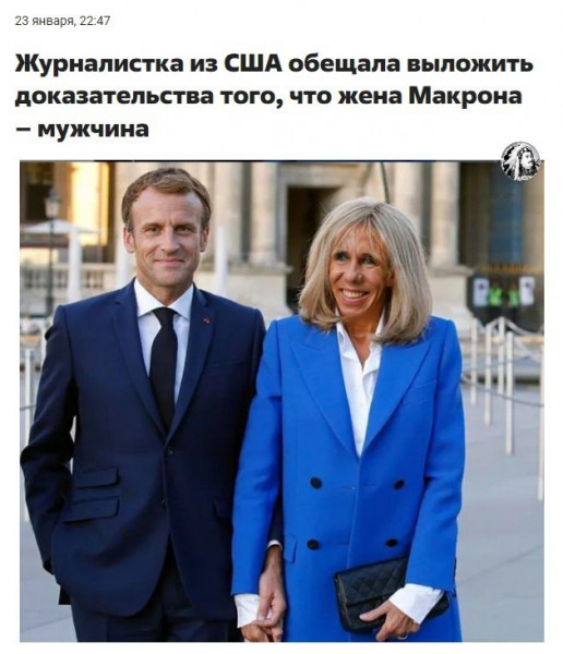 Мем, Юрий Небольсин