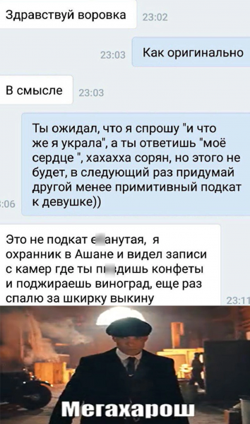 Мем, henh