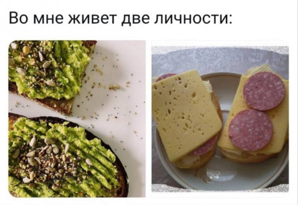 Мем