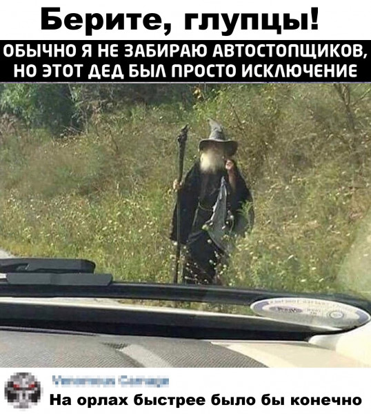 Мем