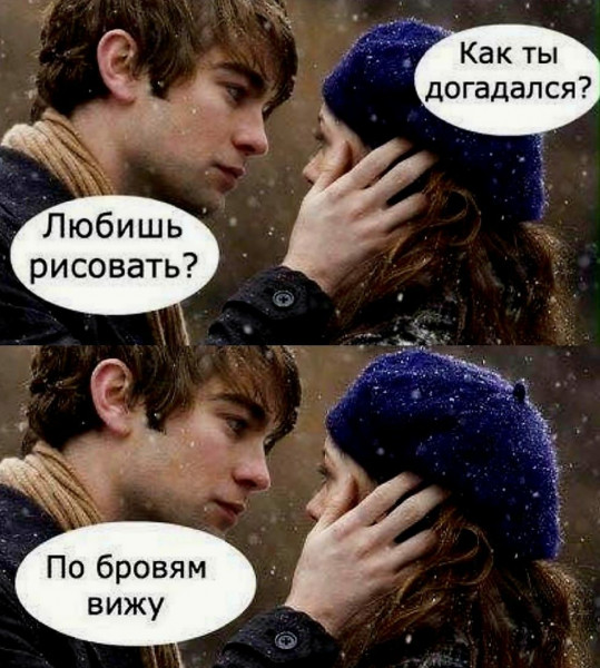 Мем