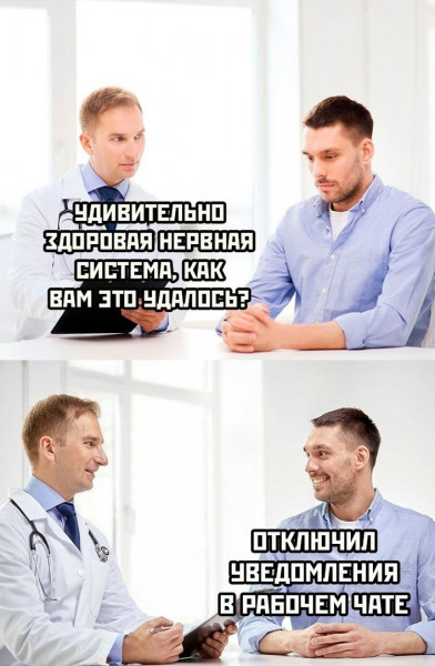Мем