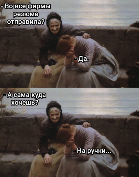 Мем
