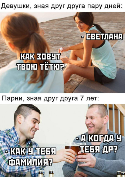 Мем