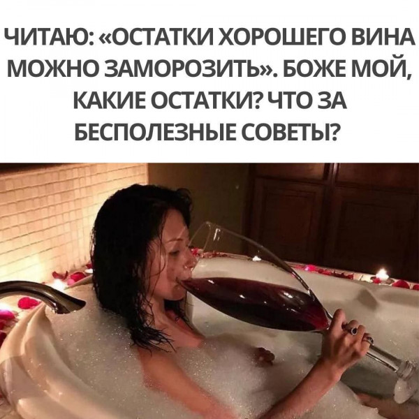 Мем