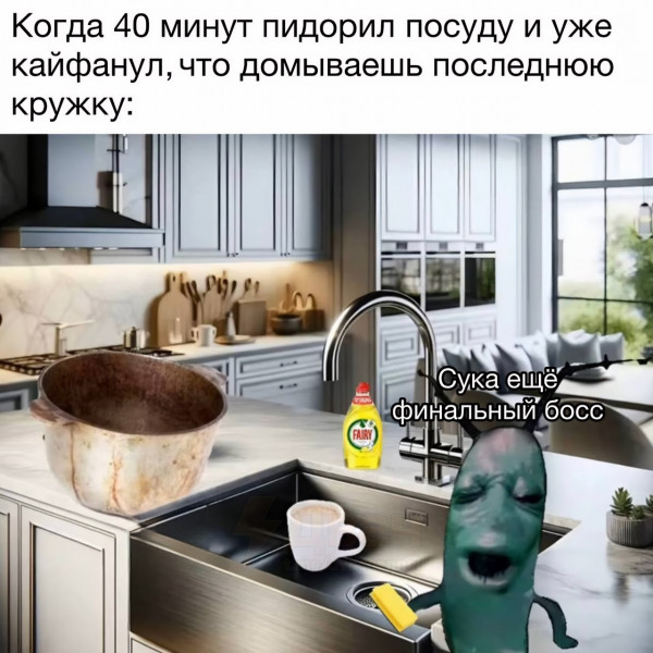 Мем