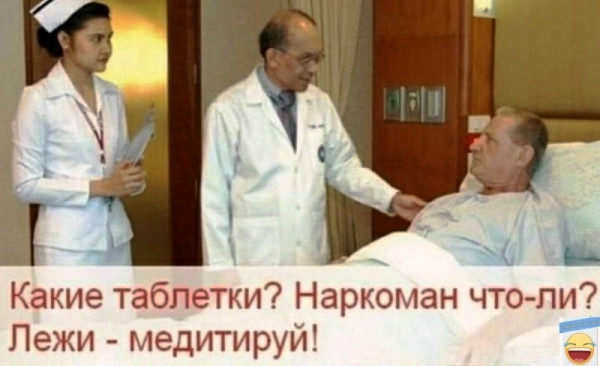 Мем, Тьмуша