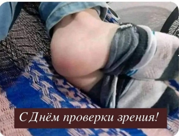 Мем, Femf