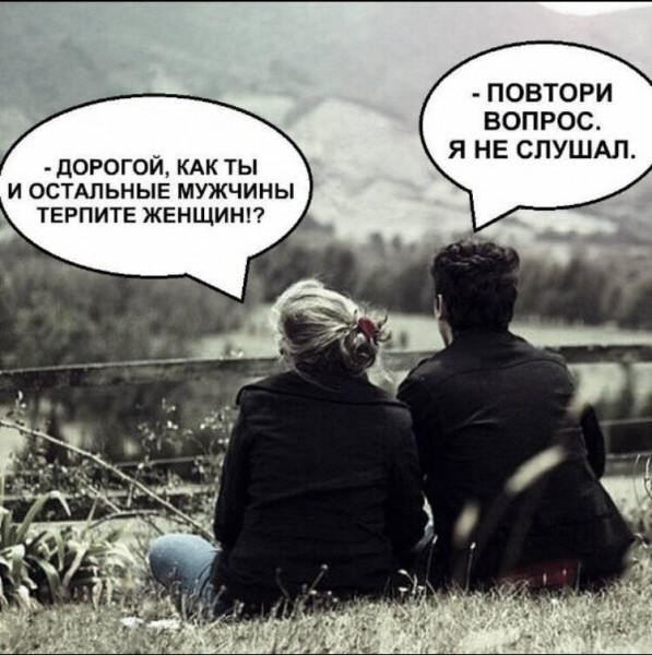 Мем, Femf