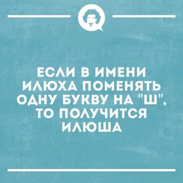 Мем, Femf