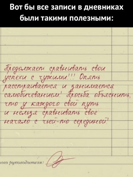 Мем, Леонид Хлыновский