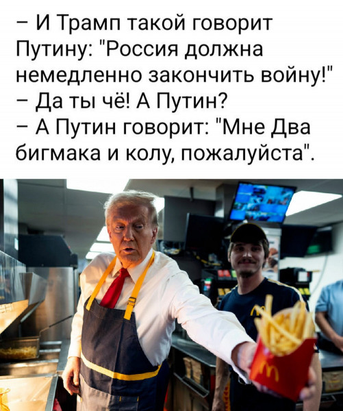 Мем: Похоже на правду, Юрий Небольсин