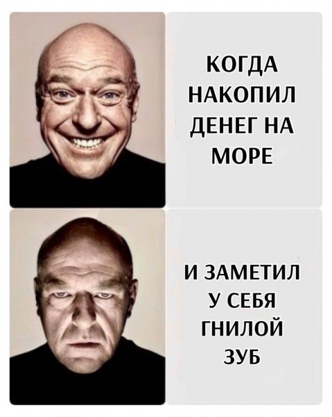 Мем