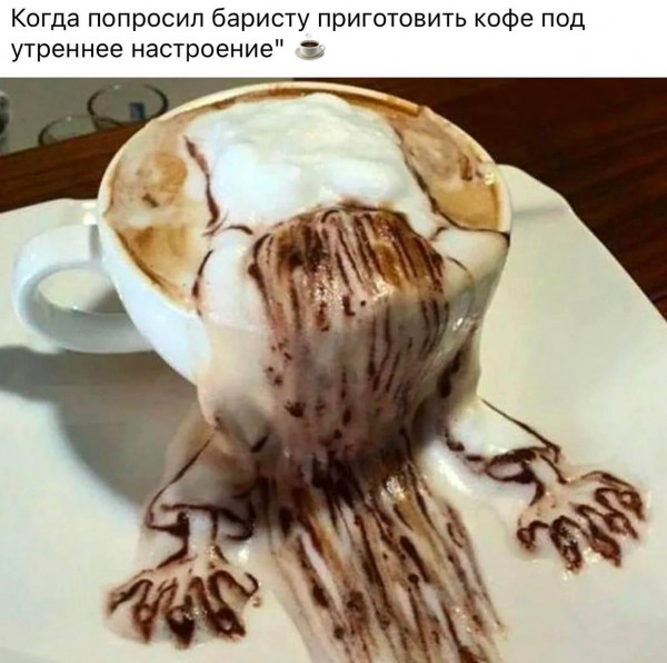 Мем