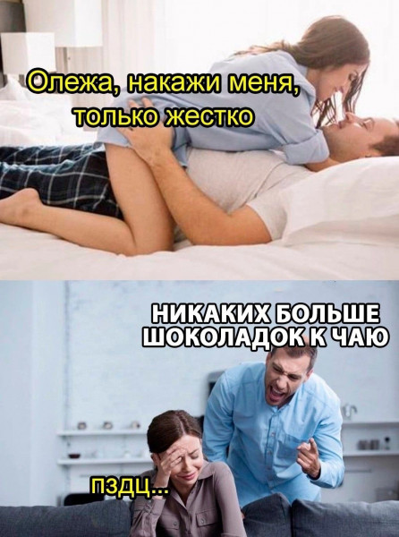 Мем, henh