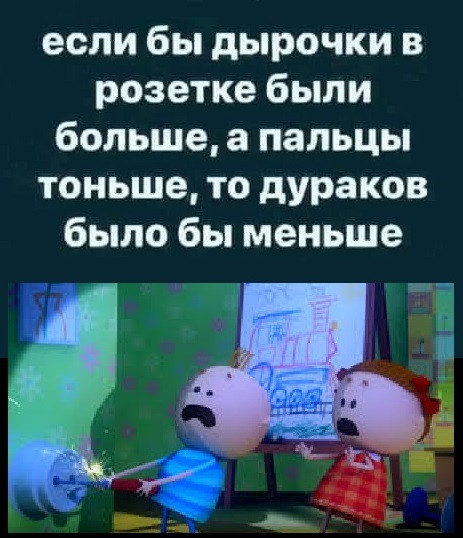 Мем