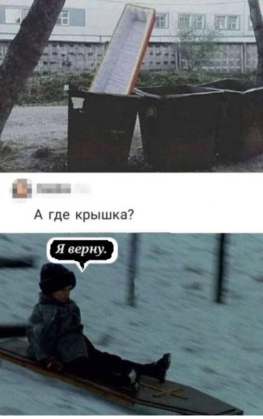 Мем