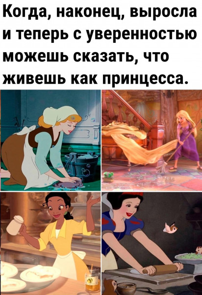 Мем