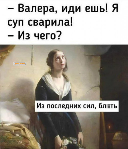 Мем