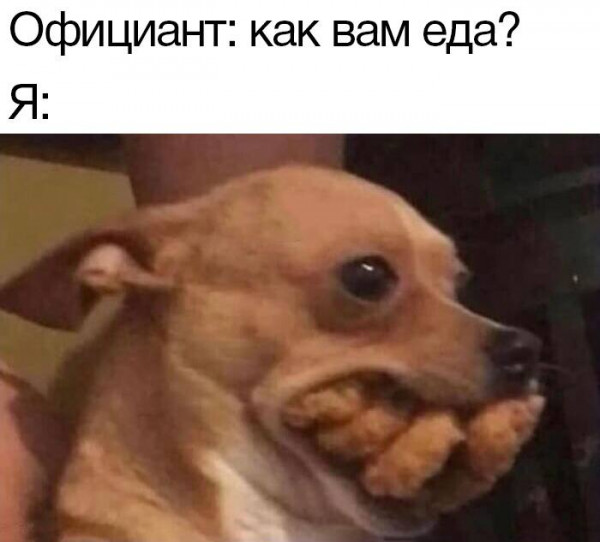 Мем