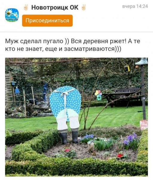 Мем, Леонид Хлыновский