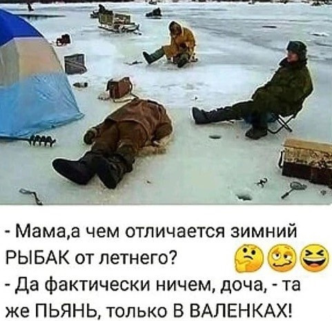 Мем