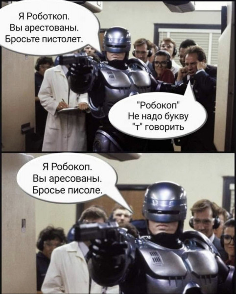 Мем