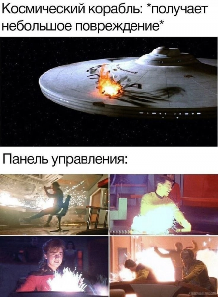 Мем, henh