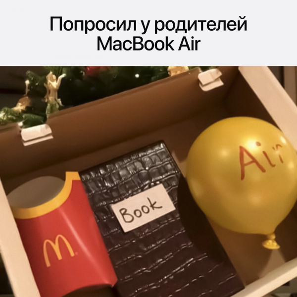 Мем