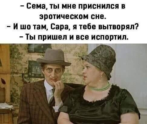 Мем, Тьмуша