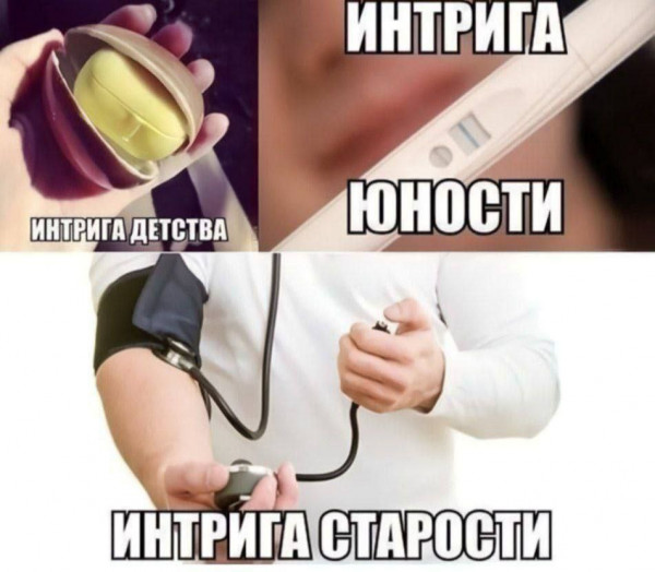 Мем