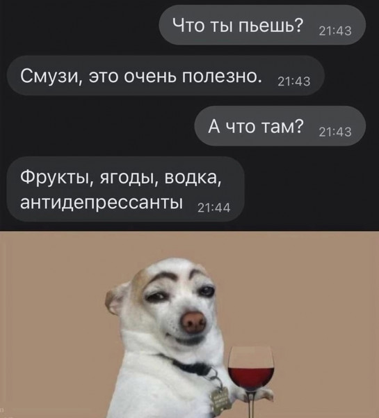 Мем