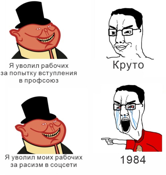 Мем