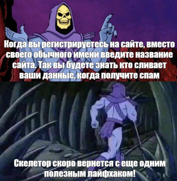 Мем, Смехалка