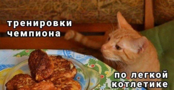 Мем, Смехалка