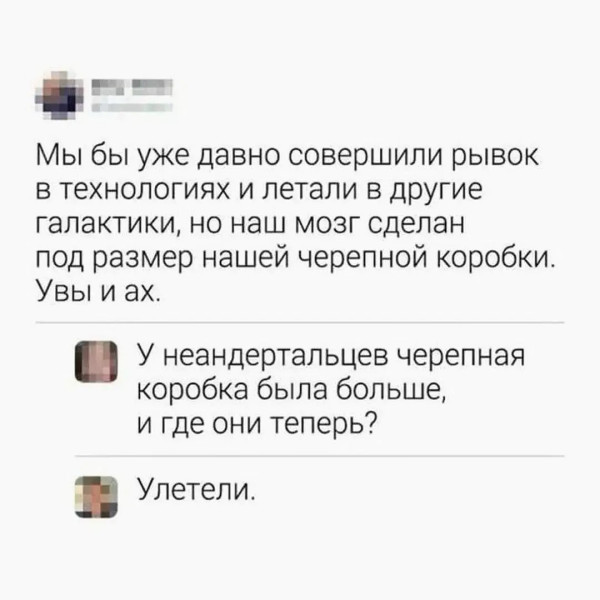 Мем, Смехалка
