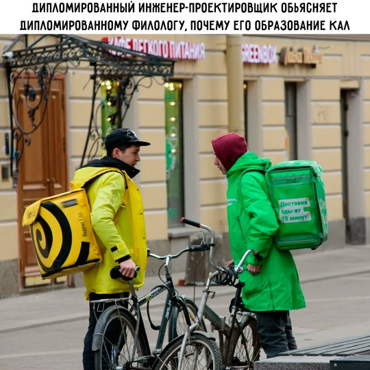Мем, Смехалка