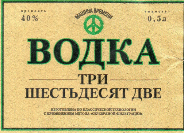 Мем